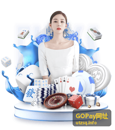 风控安全指南 GOPay网址